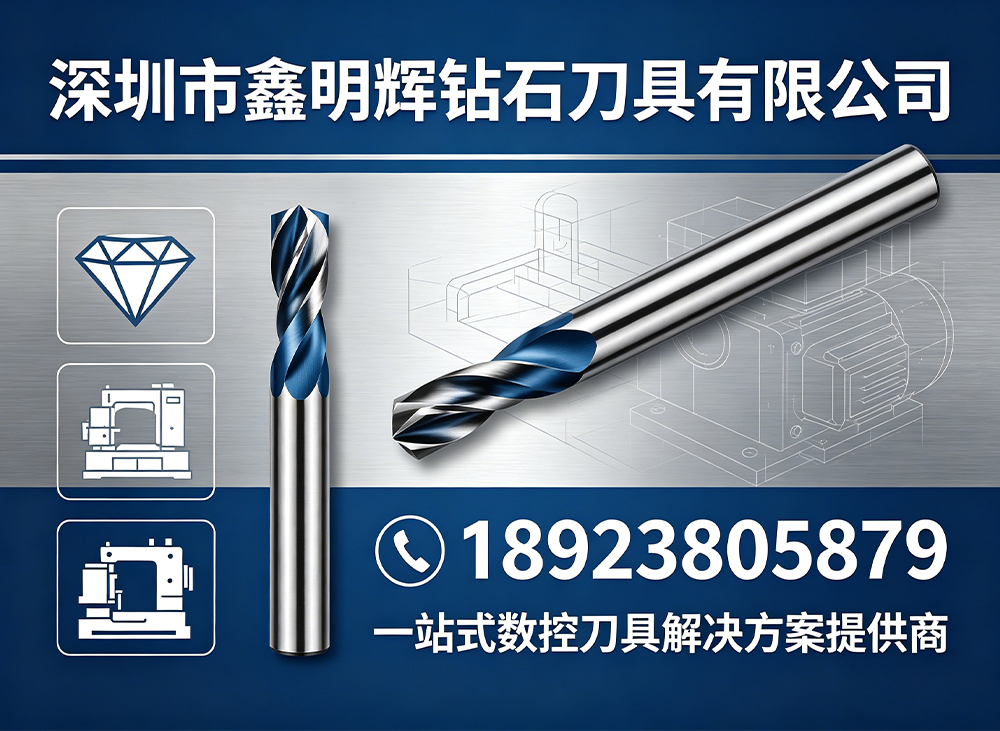 鑫明辉珠海线上分站